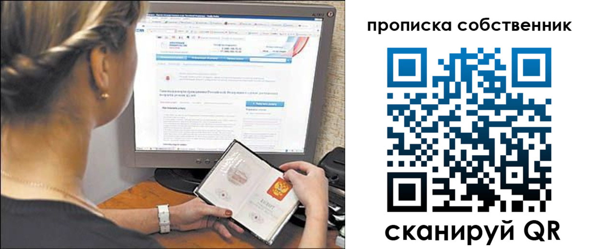 временная регистрация адрес в Королёве